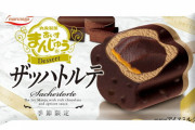 『あいすまんじゅう』から初のチョコレート味”ザッハトルテ”が登場