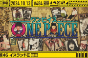 【乃木坂46】これ権利大丈夫なのか？w