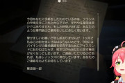 【アンチャーテッド】みこち「漢字が多くて読みずれーわ！」