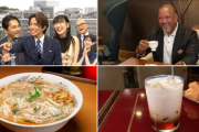今夜９時の「出没！アド街ック天国」は横浜駅が舞台！今井翼さんのベイスターズ愛が炸裂！ラミレス氏も登場か！？