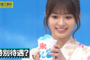 【乃木坂46】小川彩、特別待遇