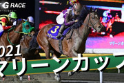 【競馬】川田最強！川田最強！！