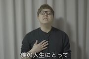 ヒカキン「元旦に人生で最大の発表があります」←何なら一番盛り上がる？