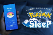 【悲報】 ワイ、ポケモンスリープの睡眠時間がゴミすぎる