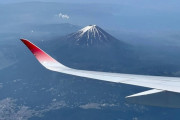 「飛行機から富士山を撮影してみた！」親日外国人が風景を愛でるスレ