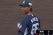 【悲報】西武相内、サヨナラ暴投…