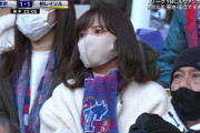 【朗報】サッカーのサポーターのお姉さん、●ロすぎるｗｗｗｗ