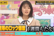 【乃木坂46】これ、お前らも全員そうなんじゃないか？