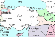 知られざるクルド民族の歴史…！