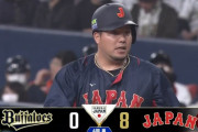 山川穂高、ようやく実戦初安打初打点！侍ジャパン8点目