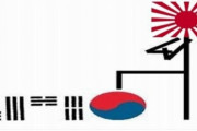 韓国人「広島原爆で日本を嘲笑する韓国人に日本人が『真の教育』を施してしまう‥」その日本人が語った内容がコチラ‥　韓国の反応