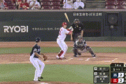 【広島対西武3回戦】広島、5回裏に坂倉のタイムリースリーベースで1点勝ち越し！！！！！