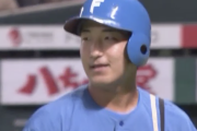 日ハム有薗直輝、やっぱり一軍は早過ぎた模様