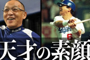 【成績は並ぶ？】落合博満、現在のMVP大谷翔平に「文句の…」