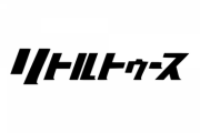 【日向坂46】リトルトゥースからおひさまになった人のリアルな生態がこちら…