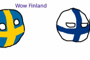 【フィンランド】大フィンランド：プランB【ポーランドボール】