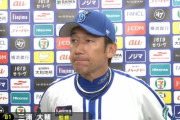 ＤｅＮＡ三浦監督、２戦連続７失点ＫＯのバウアーについて「なにかある。スピードだけじゃないものが」
