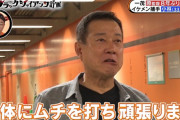 原監督続投「慢心があった」