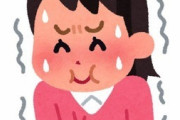 【悲報】どうやら俺が自然体で吐いてたクッサイ言葉に元彼女は笑っていた模様・・・