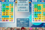 にじさんじ甲子園よりもホロとか混ぜた前回のVtuber甲子園にした方が絶対盛り上がる説ｗｗｗｗｗ