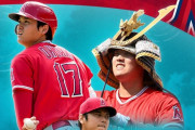 【海外の反応】大谷翔平が２か月連続で月間MVPを受賞！前例のない記録に海外ファンが大興奮！