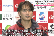 カープドラ3大道＆ドラ2森浦が紅白戦でパーフェクト投球！「便利屋でいいです」と謙虚な発言