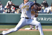 阪神西純矢、プロ最長イニングも自己ワースト６失点