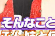 「叶姉妹がどれだけ露出度高くても興奮しないのは何故？」 ⇒ 叶姉妹の回答が素晴らしいと話題にｗｗ