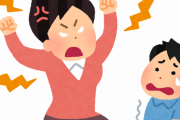 親は冗談のつもりでも、子どもは内心傷ついている!?　ママたちも幼い頃に言われた、あの話題