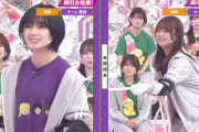 【櫻坂46】弱くて可愛い夏鈴ちゃん＆体幹が強い保乃ちゃん！