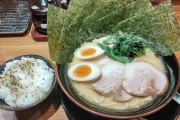 【緊急】壱角家の朝ラーメン、ガチで美味いぞｗｗｗｗｗｗｗｗｗｗｗｗｗｗｗｗｗｗ