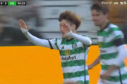 【速報動画】古橋さん、セルティックだとマジ神でまたしてもゴールｗｗｗｗｗｗ