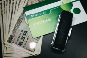 給付金もらったらゲームって買わんほうがいいか？