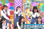 【日向坂46】ひなあいリレークッキング完結編を視聴したおひさまの感想がこちら