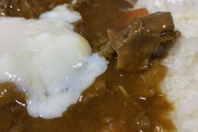 【料理】休みなのでカレーを錬成した