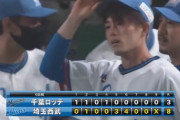 【西武対ロッテ6回戦】西武が８－３でロッテに逆転勝利！今井が５回３失点で２勝目！スパンジェンバーグが３安打３打点！ロッテは美馬が６回途中８失点で２敗目