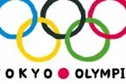 【これはヤバい】中抜き率95％の東京五輪2020開会式がコチラ・・・・