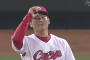 広島栗林が2ラン被弾　防御率7点台に…