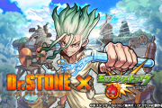 【朗報】※公式発表※ これは熱すぎるｗｗｗｗ『ドクターストーンコラボ』詳細判明きたぁああああああああ！！！！！！！【モンスト】