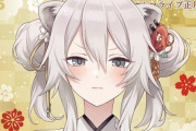 Vtuber ホロライブの正月新衣装は誰が一番可愛かった？