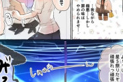 【FGO】聖晶石をたらふく食べたマシュで召喚するぐだ子ｗｗｗ　かわいそうなマシュ....ｗ
