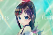 キズナアイ新曲MVが発表！！”Kizuna AI 1st EP『Replies』 ”【Vtuber】