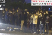 【動画】沖縄暴動、警棒で眼球破裂「視力が戻ることはないと言われた」❓❗?