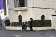 【悲報】チー牛さん、歌舞伎町のラ●ホ街でプロポーズしてしまうｗｗｗｗｗｗ