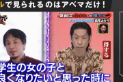 【悲報】ひろゆきさん、呂布カルマに秒で論破されてしまう