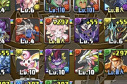 パズドラで石150個つかってGF引いたわいの成果wwwwwwwwwwwwwwwwwwwwwwwwwwwwwwww