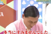 【オードリー】春日さん、またフライデーにすっぱ抜かれる