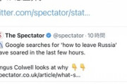 ロシアで｢ロシアから脱出する方法｣や｢手を折る方法｣を検索する人が急増