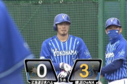 【練習試合vsDeNA】日ハム、5回に2番手の上原が連続タイムリーを浴びて3点を失う