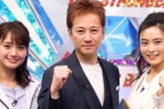 【悲報】 週刊文春さん、フジテレビ問題でまたやらかしてしまう・・・